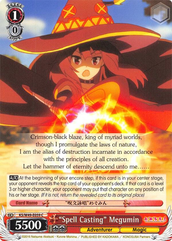 "Spell Casting" Megumin, KonoSuba KS/W49-E059 C