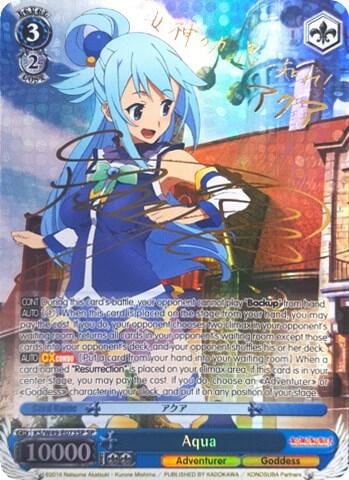 Aqua (SP), KonoSuba KS/W49-E073SP SP