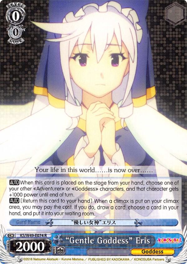 "Gentle Goddess" Eris, KonoSuba KS/W49-E074 R