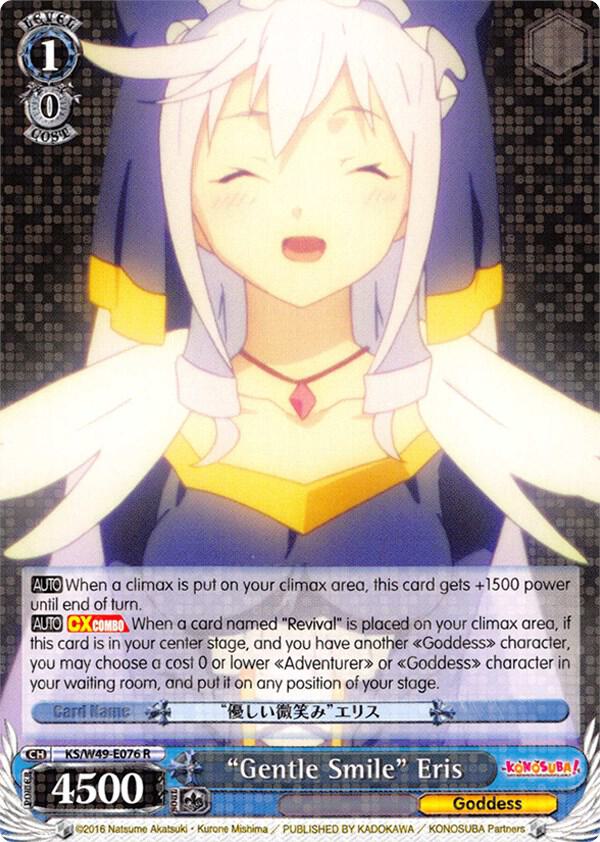 "Gentle Smile" Eris, KonoSuba KS/W49-E076 R