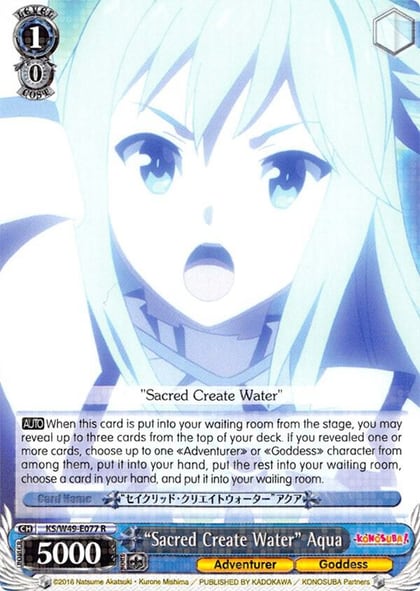 "Sacred Create Water" Aqua, KonoSuba KS/W49-E077 R
