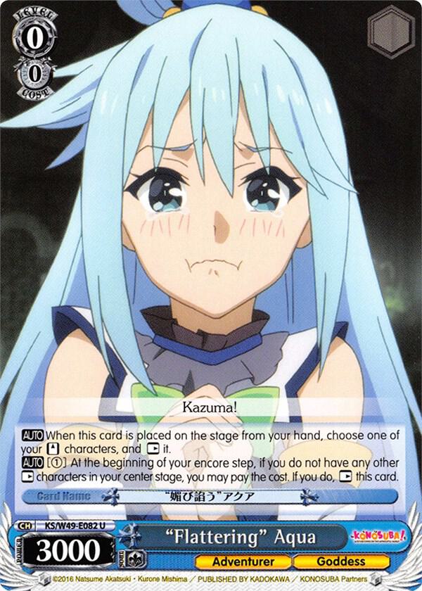 "Flattering" Aqua, KonoSuba KS/W49-E082 U