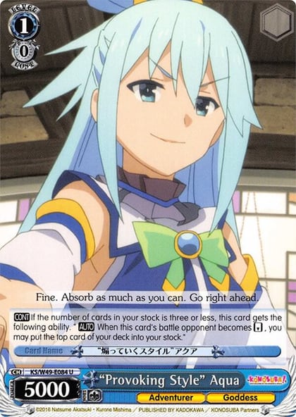"Provoking Style" Aqua, KonoSuba KS/W49-E084 U