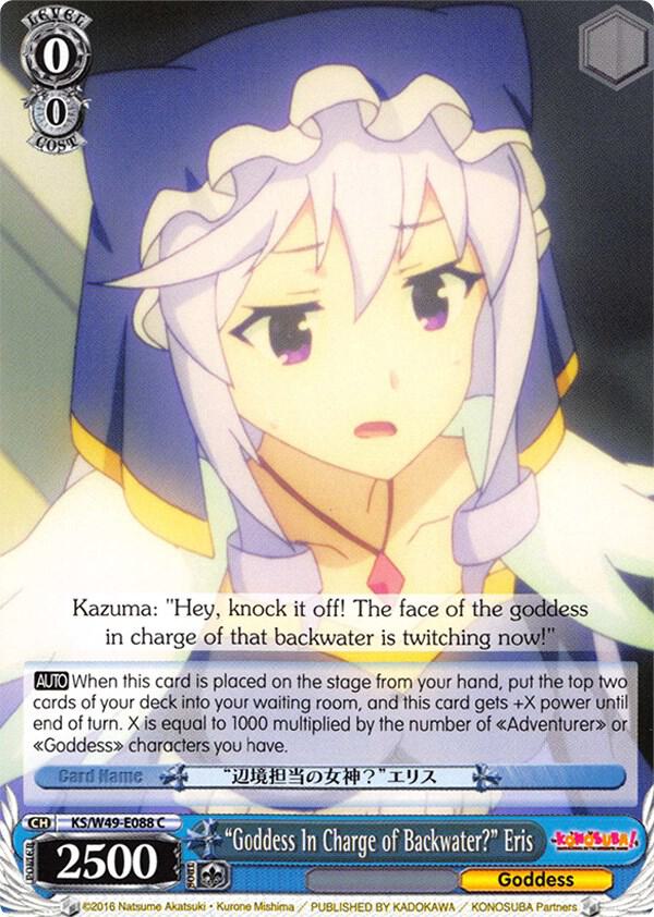 "Goddess In Charge of Backwater?" Eris, KonoSuba KS/W49-E088 C
