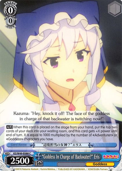 "Goddess In Charge of Backwater?" Eris, KonoSuba KS/W49-E088 C