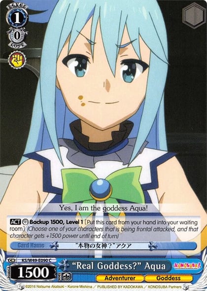 "Real Goddess?" Aqua, KonoSuba KS/W49-E090 C