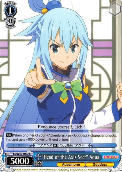 "Head of the Axis Sect" Aqua, KonoSuba KS/W49-E092 C