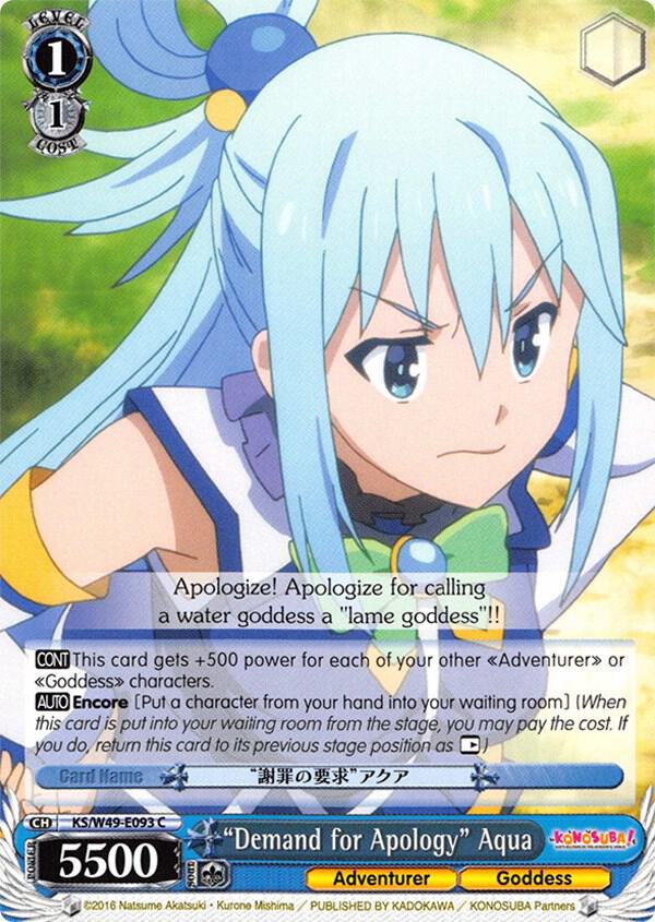 "Demand for Apology" Aqua, KonoSuba KS/W49-E093 C