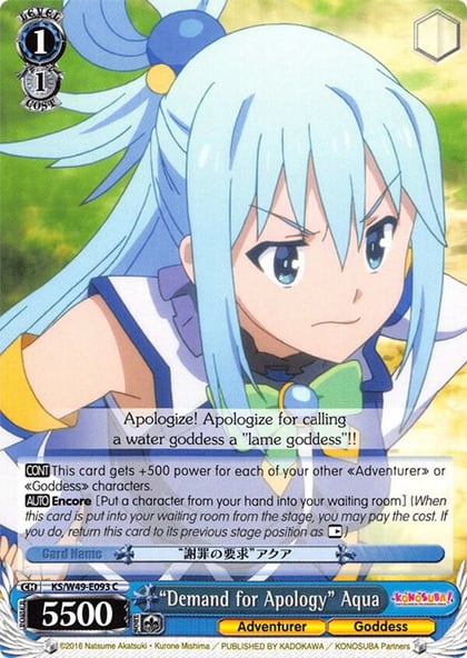 "Demand for Apology" Aqua, KonoSuba KS/W49-E093 C