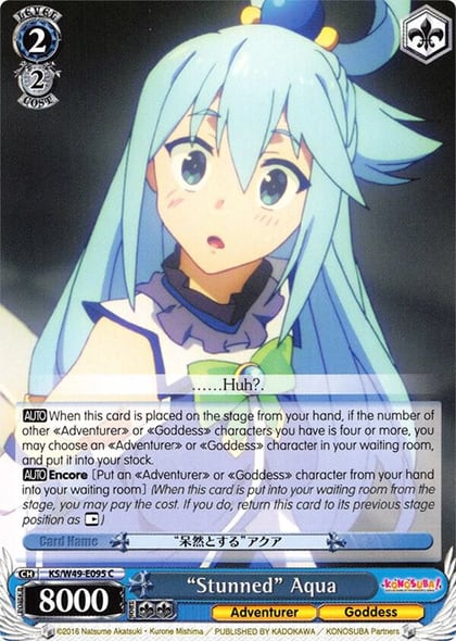 "Stunned" Aqua, KonoSuba KS/W49-E095 C