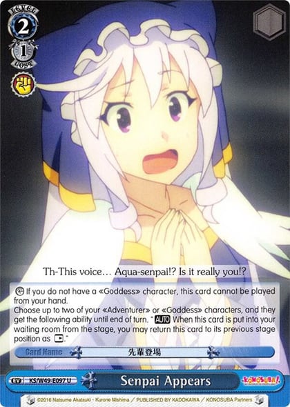 Senpai Appears, KonoSuba KS/W49-E097 U
