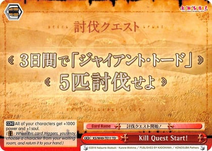 Kill Quest Start!, KonoSuba KS/W49-TE11 TD