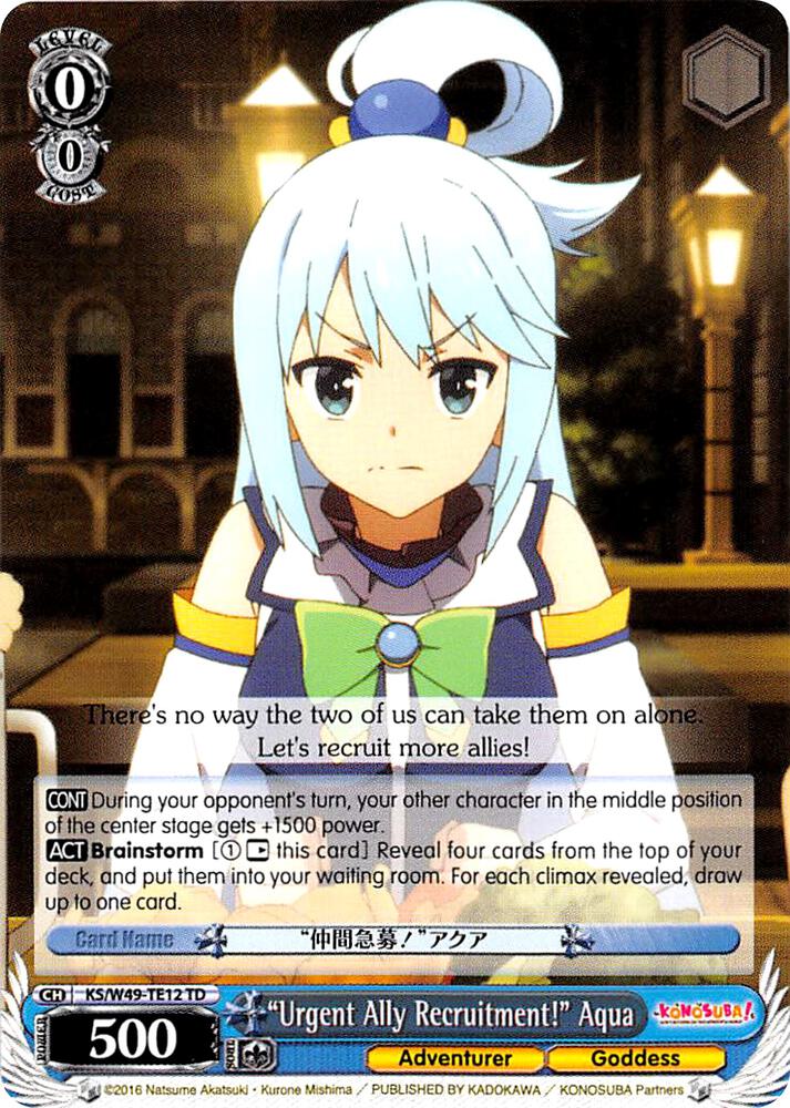 "Urgent Ally Recruitment!" Aqua, KonoSuba KS/W49-TE12 TD
