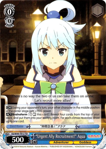 "Urgent Ally Recruitment!" Aqua, KonoSuba KS/W49-TE12 TD