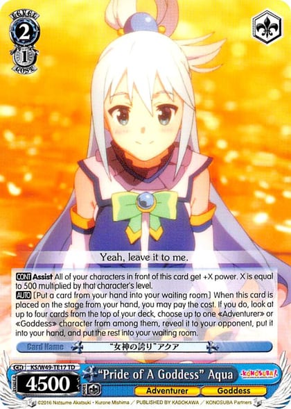 "Pride of A Goddess" Aqua, KonoSuba KS/W49-TE17 TD