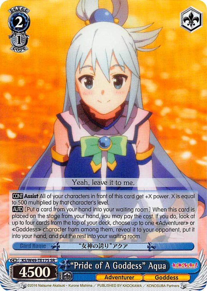 "Pride of A Goddess" Aqua (SR), KonoSuba KS/W49-TE17S SR