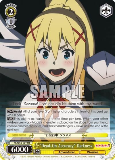 "Dead-On Accuracy" Darkness, KonoSuba 2 KS/W55-E019 U