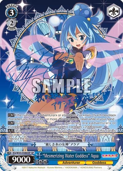 "Mesmerizing Water Goddess" Aqua (SP), KonoSuba 2 KS/W55-E080SP SP