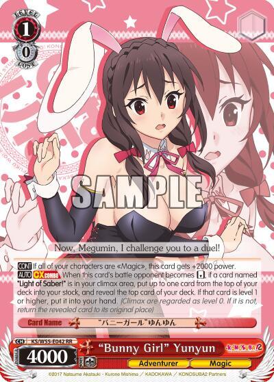"Bunny Girl" Yunyun, KonoSuba 2 KS/W55-E042 RR