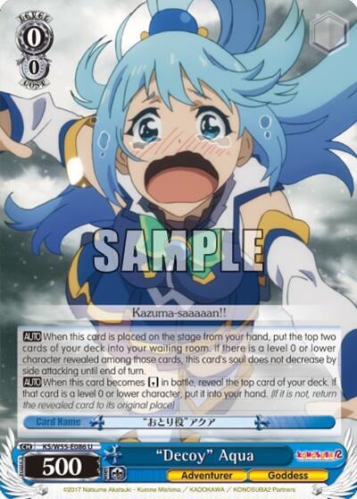 "Decoy" Aqua, KonoSuba 2 KS/W55-E086 U