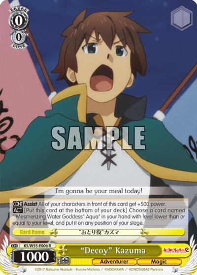 "Decoy" Kazuma, KonoSuba 2 KS/W55-E006 R