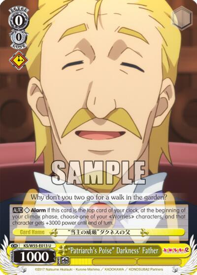 "Patriarch's Poise" Darkness' Father, KonoSuba 2 KS/W55-E013 U