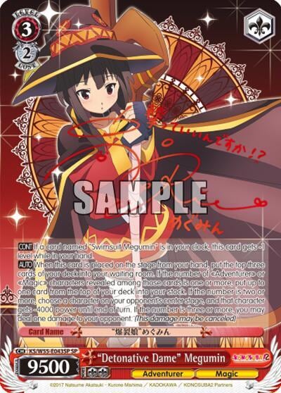 "Detonative Dame" Megumin (SP), KonoSuba 2 KS/W55-E043SP SP