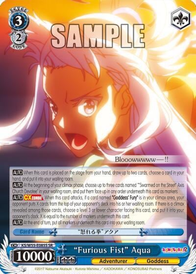"Furious Fist" Aqua (SR), KonoSuba 2 KS/W55-E085S SR