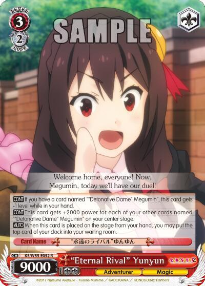 "Eternal Rival" Yunyun, KonoSuba 2 KS/W55-E052 R
