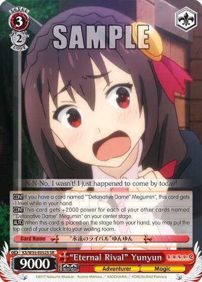 "Eternal Rival" Yunyun (SR), KonoSuba 2 KS/W55-E052S SR