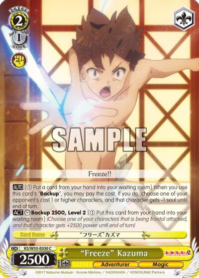 "Freeze" Kazuma, KonoSuba 2 KS/W55-E030 C