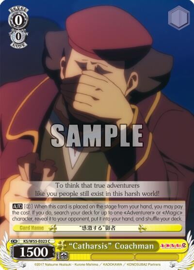 "Catharsis" Coachman, KonoSuba 2 KS/W55-E023 C