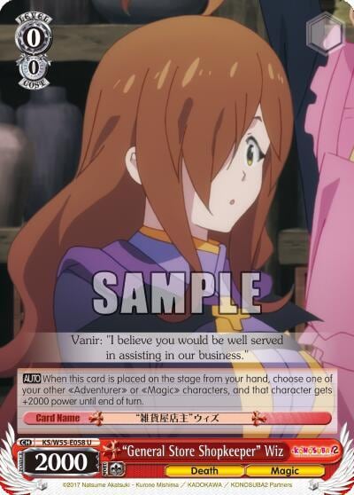 "General Store Shopkeeper" Wiz, KonoSuba 2 KS/W55-E058 U