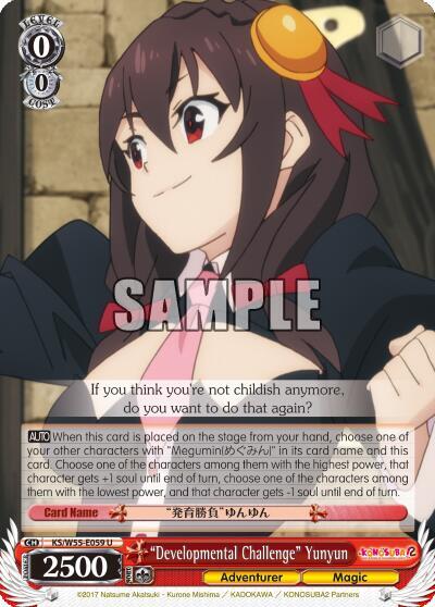 "Developmental Challenge" Yunyun, KonoSuba 2 KS/W55-E059 U