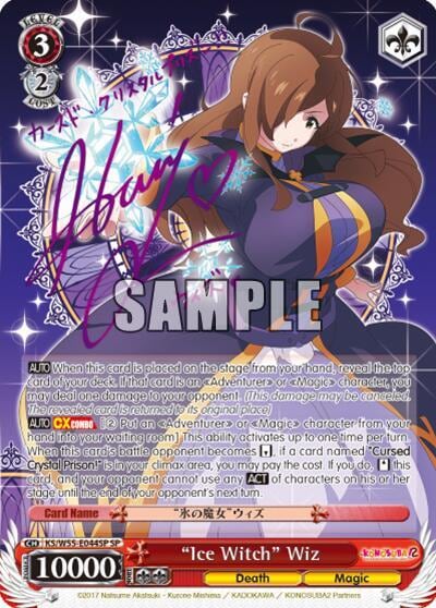 "Ice Witch" Wiz (SP), KonoSuba 2 KS/W55-E044SP SP
