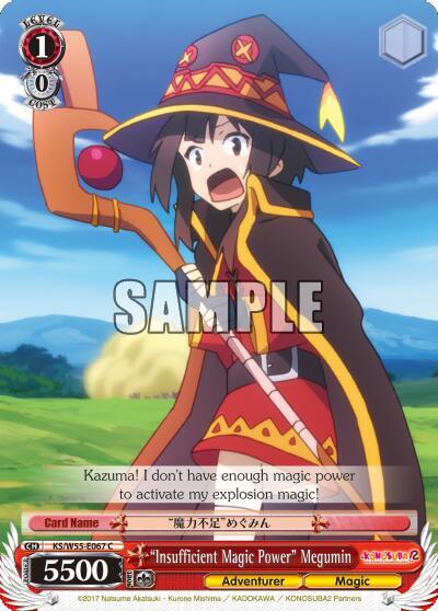 "Insufficient Magic Power" Megumin, KonoSuba 2 KS/W55-E067 C