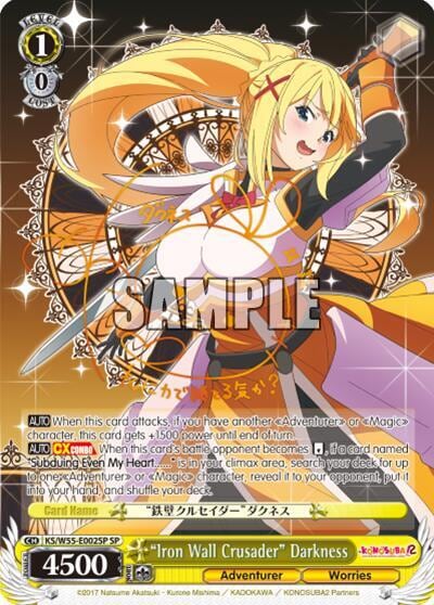 "Iron Wall Crusader" Darkness (SP), KonoSuba 2 KS/W55-E002SP SP