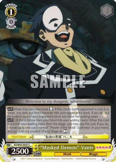 "Masked Demon" Vanir, KonoSuba 2 KS/W55-E027 C