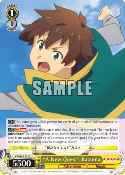 "A New Quest" Kazuma, KonoSuba 2 KS/W55-E017 U