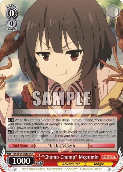 "Chomp Chomp" Megumin (SR), KonoSuba 2 KS/W55-E047S SR