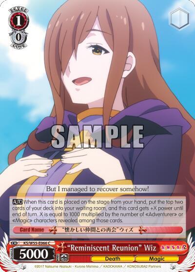 "Reminiscent Reunion" Wiz, KonoSuba 2 KS/W55-E066 C