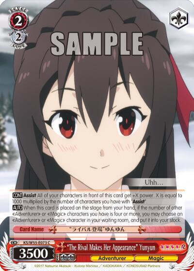 "The Rival Makes Her Appearance" Yunyun, KonoSuba 2 KS/W55-E073 C