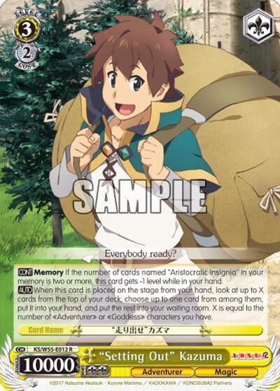 "Setting Out" Kazuma, KonoSuba 2 KS/W55-E012 R