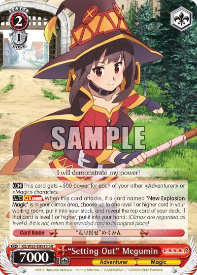 "Setting Out" Megumin (SR), KonoSuba 2 KS/W55-E051S SR