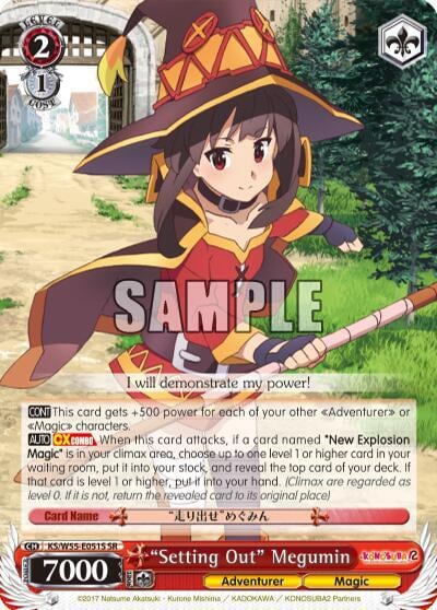 "Setting Out" Megumin (SR), KonoSuba 2 KS/W55-E051S SR
