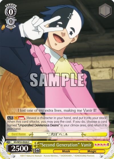 "Second Generation" Vanir, KonoSuba 2 KS/W55-E026 C