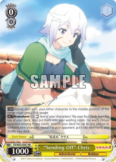 "Sending Off" Chris, KonoSuba 2 KS/W55-E001 RR