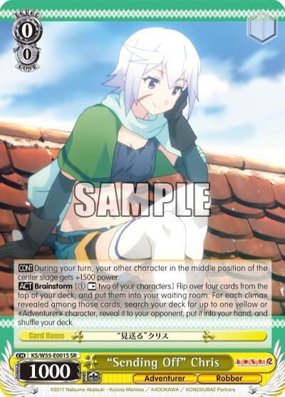 "Sending Off" Chris (SR), KonoSuba 2 KS/W55-E001S SR