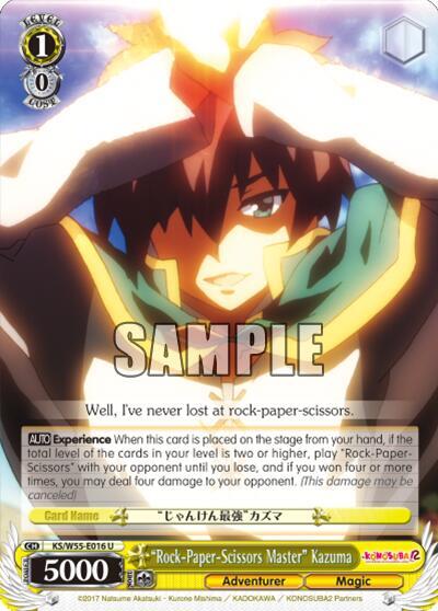 "Rock-Paper-Scissors Master" Kazuma, KonoSuba 2 KS/W55-E016 U
