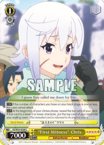"First Witness" Chris, KonoSuba 2 KS/W55-E028 C